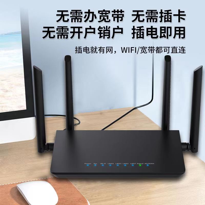 Factory 4G wireless router home wearing wall high -speed card plug -in mobile WIFI router full Netco