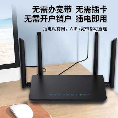 Factory 4G wireless router home wearing wall high -speed card plug -in mobile WIFI router full Netco