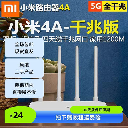 Wireless router 3 household 100M wifi smartphone 5G dual -frequency optical fiber wig6 full gigabit