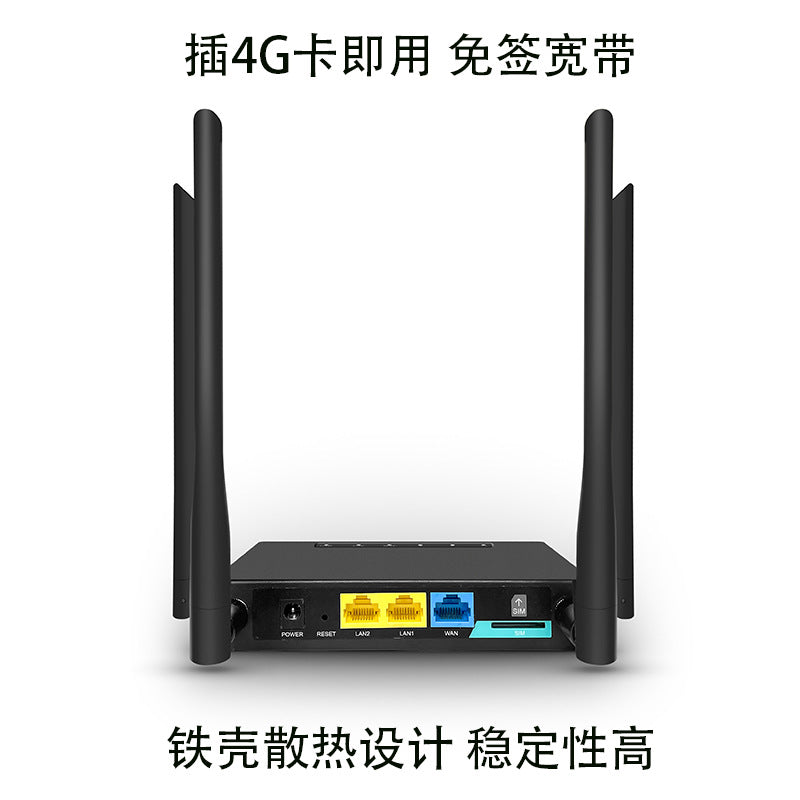 Industrial -grade 4G router wireless full Netcom manufacturer 4G wireless router signal stable VPN o