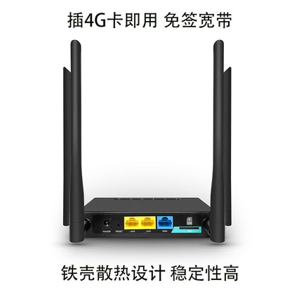 Industrial -grade 4G router wireless full Netcom manufacturer 4G wireless router signal stable VPN o
