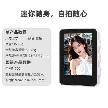 D201B [2-inch white] Selfie with screen