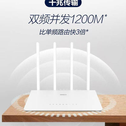 Second -hand clearance 360V4 security router Gigabit Gigabit GM 5G 5G Wireless 1200M high -power wif