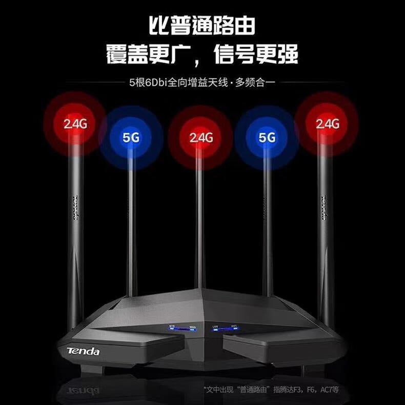 Tenda TendaAC11 commercial 5g optical fiber dual-band gigabit routing wireless wifi high-speed wall 