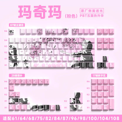 [Pink Magima] Original side engraved 129 keys English [Boxed]