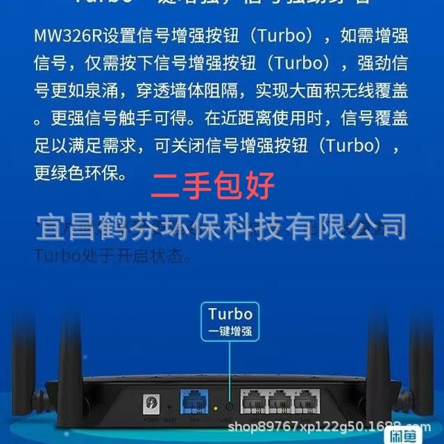 Second -hand Mercury MW326R Four -Film Wireless Router Home WiFi Passing King High -speed Stable Bri