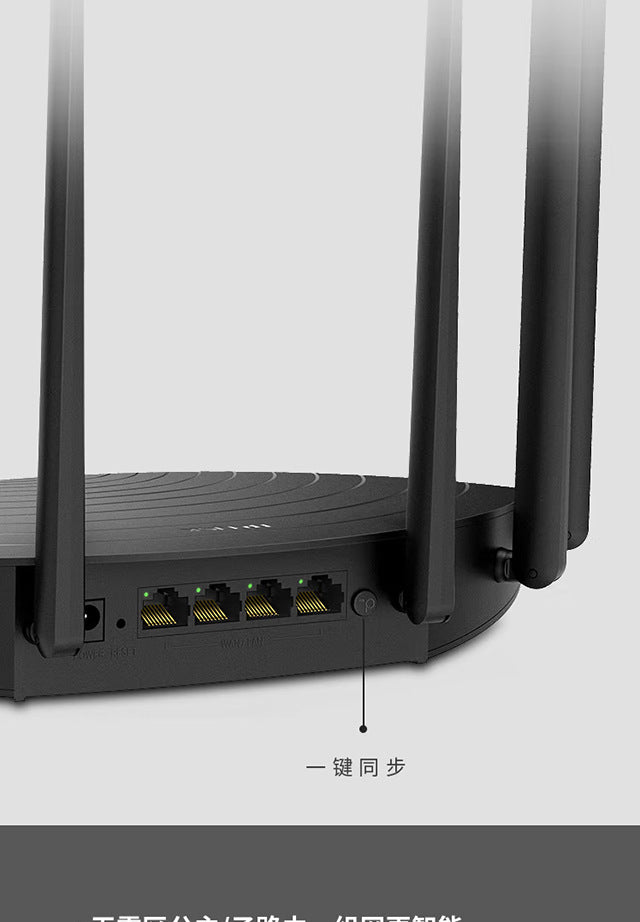 TP-LINK 1900M Gigabit port dual-frequency wireless router through wall TL-WDR7666 Gigabit Easy Exhib