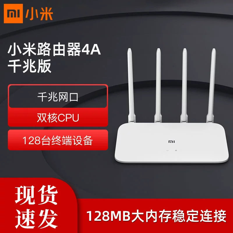 Second -hand router 4C/4A Gigabit high -speed 5G dual -frequency household wireless WiFi Wall Piece 