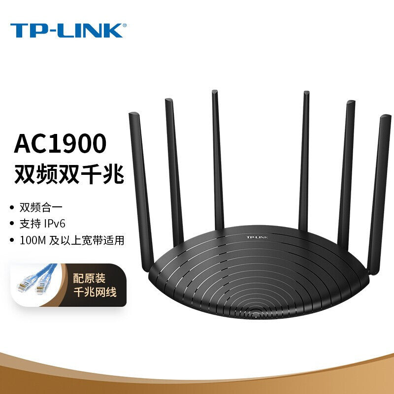 [Full Gigabit] TP7661 + power network cable / Other