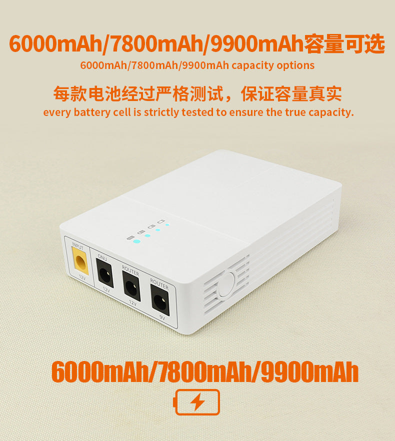 WGP Mini UPS uninterruptible power supply DC12V/9V optical modem router backup cross-border spot