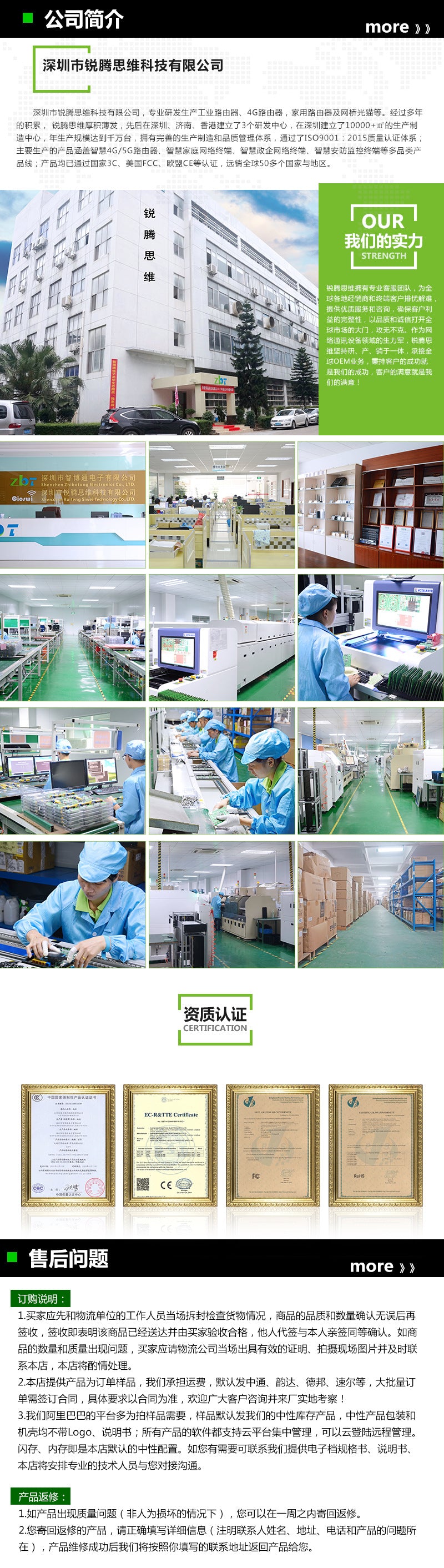 High speed smart wireless antenna, support function for all network communication standards, 4G