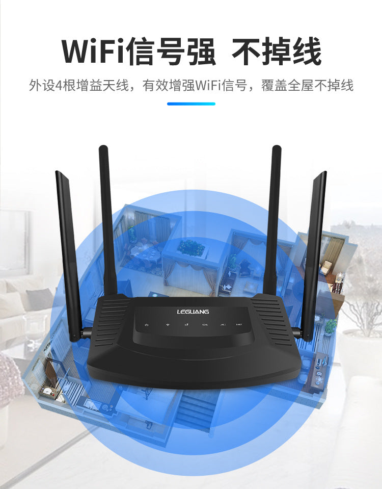 Leguang 4G wireless router plug -in card WiFi rotary wired broadband CPE telecommunications Unicom o