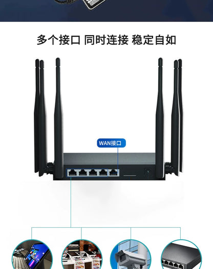 4G wireless router industrial -grade mobile portable WIFI plug -in free broadband telecommunications
