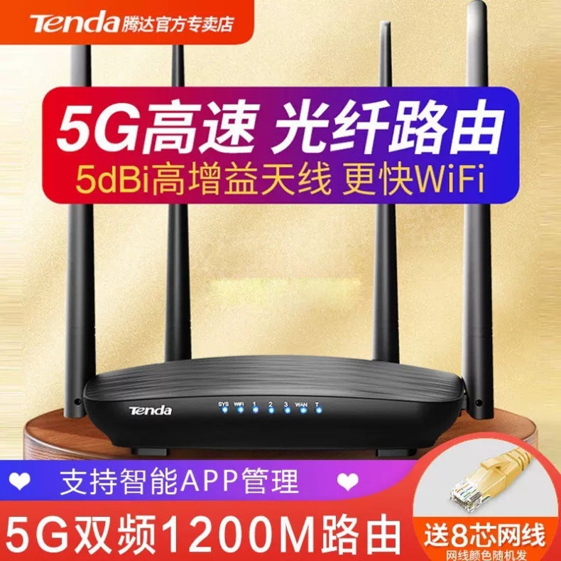 2 2 2 Tengda AC1200 dual -frequency gigabit wireless router home 5G high -speed wifi6 piercing wall 