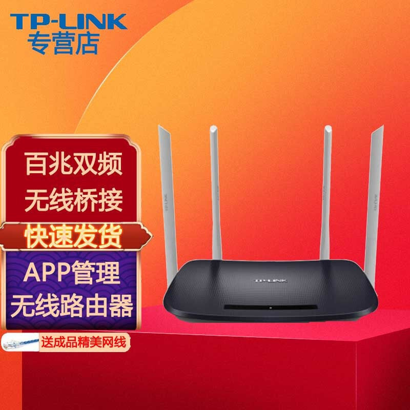 [Wireless Gigabit] TP6300 power distribution source network cable / Other