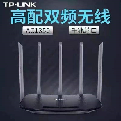 The hander TP-LINK Gigabit Wireless 886N 5G High-speed WiFi dual-frequency home dormitory