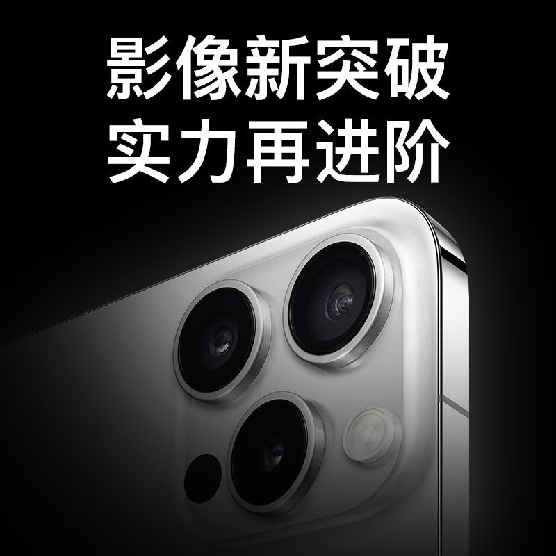 (), smartphone, intel core i16, 16promax, wide screen, support function for all network communicatio