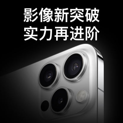 (), smartphone, intel core i16, 16promax, wide screen, support function for all network communicatio
