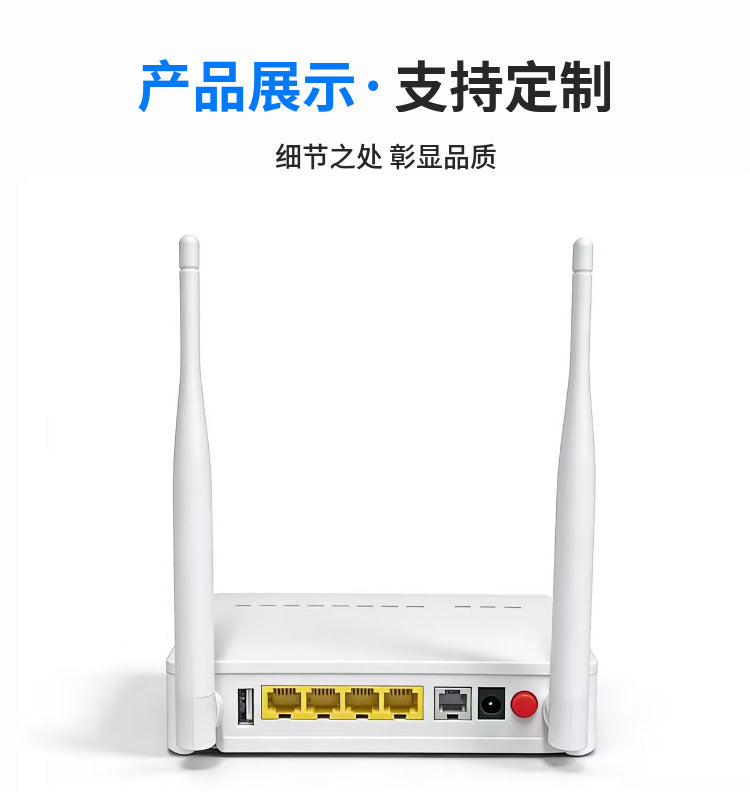 F660 Foreign Trade Optical Cat English Version FTTH GPON EPON ONU