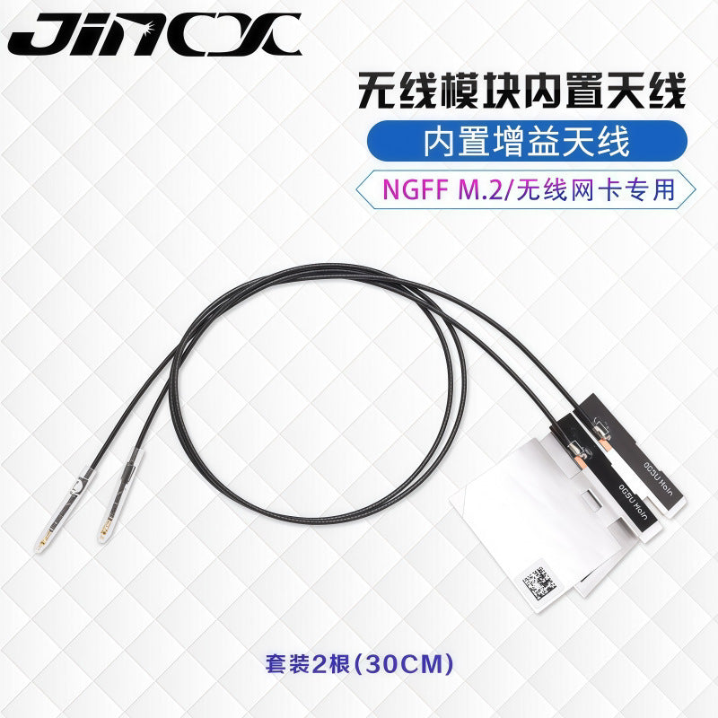 Desktop router/wireless network card external antenna dual-band extension cord antenna 8DB/10DB SMA 