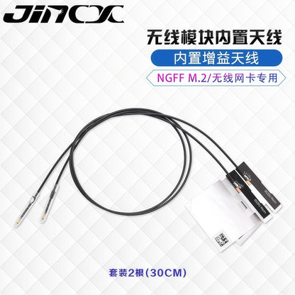 Desktop router/wireless network card external antenna dual-band extension cord antenna 8DB/10DB SMA 