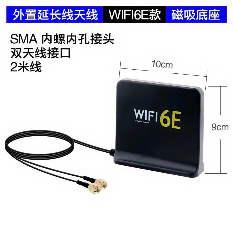 Desktop router/wireless network card external antenna dual-band extension cord antenna 8DB/10DB SMA 