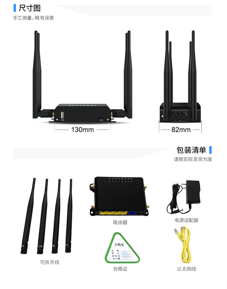 Cross -border metal shell insertion SIM card 4G industrial -grade wireless router turns with WIFI6 h