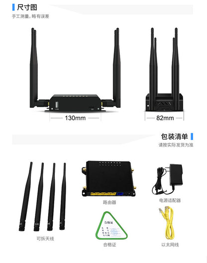 Cross -border metal shell insertion SIM card 4G industrial -grade wireless router turns with WIFI6 h