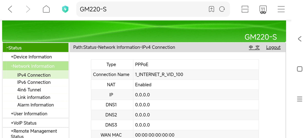New GM220-S English version of GPON terminal is compatible with XPON Gigabit Wireless Cat ONU/ONT