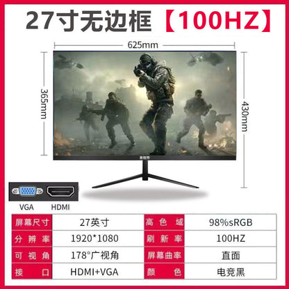 Official standard 27-inch direct black 100Hz. [No borders]