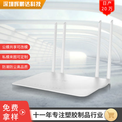 Wireless router shell X12ASB public model custom plastic processing molding network equipment shell