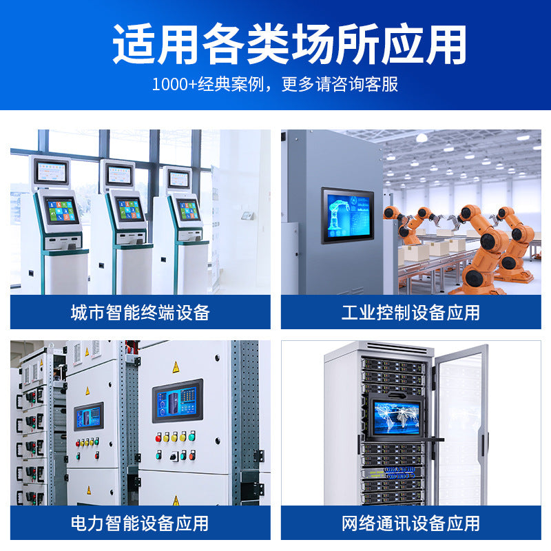 Embedded industrial touch LCD display, 23.8 inch, touch screen