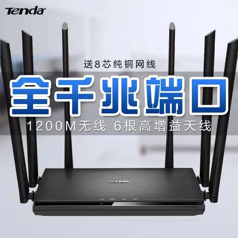 Tenda TendaAC11 commercial 5g optical fiber dual-band gigabit routing wireless wifi high-speed wall 