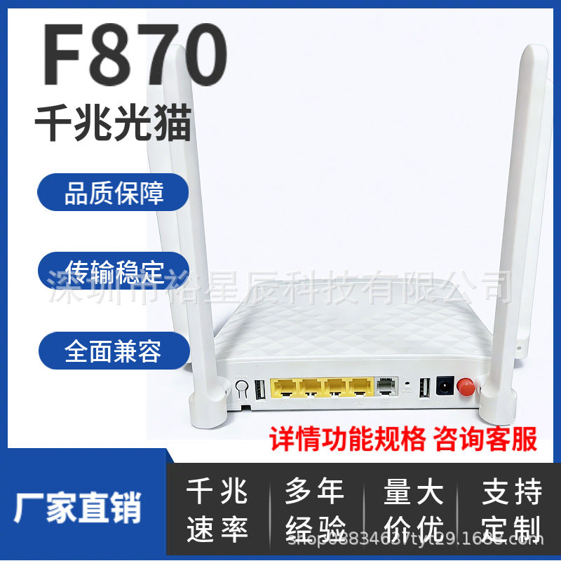 F870 ONU ONT optical cat fiber optic equipment for foreign trade