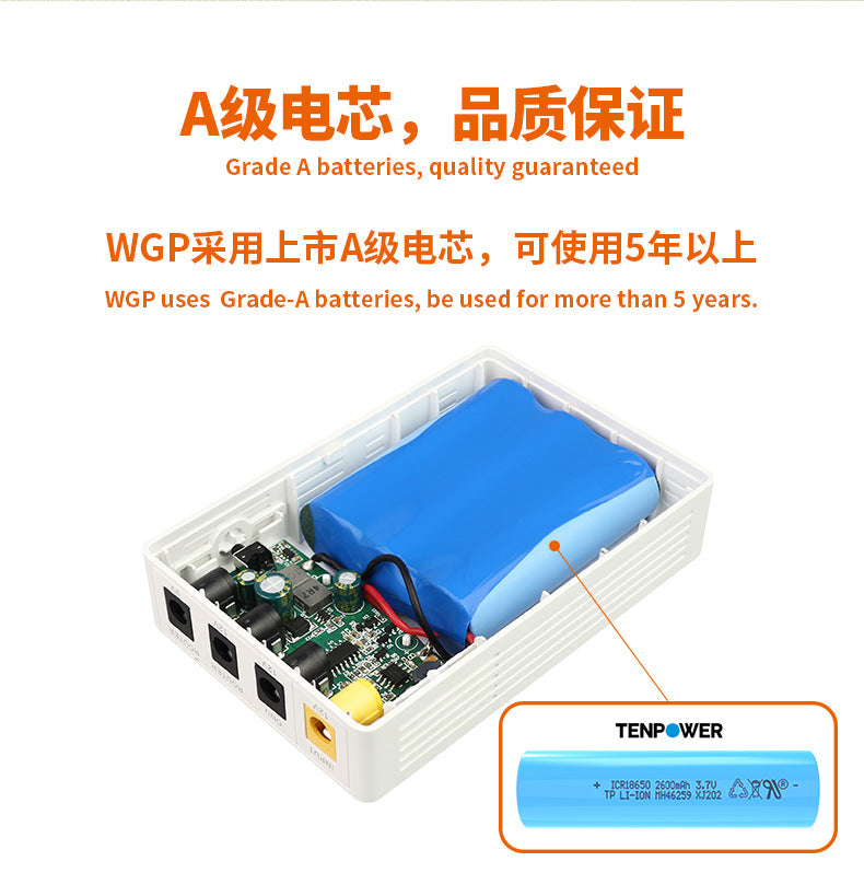 WGP Mini UPS uninterruptible power supply DC12V/9V optical modem router backup cross-border spot