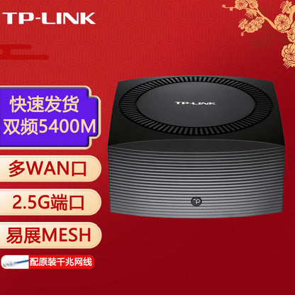 Pulian (TP-LINK) Dual-frequency Gigabit Router Wireless Coverage Household Through-wall High-speed D