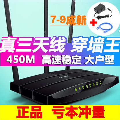 TP-Link wireless router Gigabit WDR886N WIFI home high-speed wall fiber optical broadband