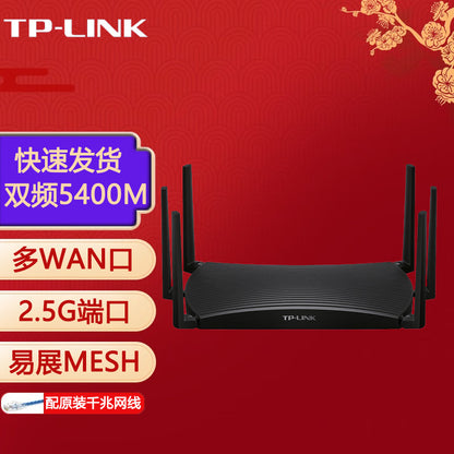 Pulian (TP-LINK) Dual-frequency Gigabit Router Wireless Coverage Household Through-wall High-speed D