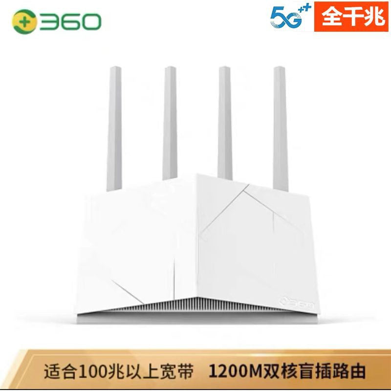 Second-hand 360-F5S Family Firewall Wireless router 5G dual-frequency full Gigabit WIFI Passing King