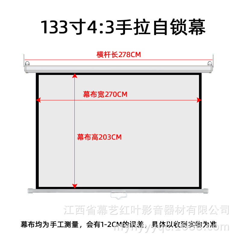 133 inches 4: 3 white plastic self -lock curtain