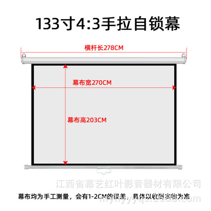133 inches 4: 3 white plastic self -lock curtain