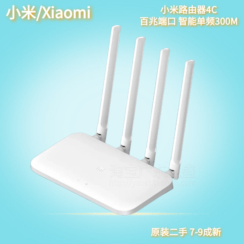 941 n second -hand router 886 Three -field rental house Apartment household wall -piercing king