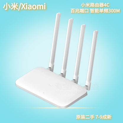 941 n second -hand router 886 Three -field rental house Apartment household wall -piercing king