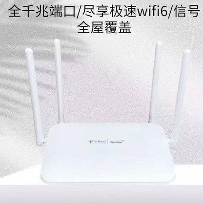 [WIFI6 Full Gigabit] FiberHome SR1041A / Other