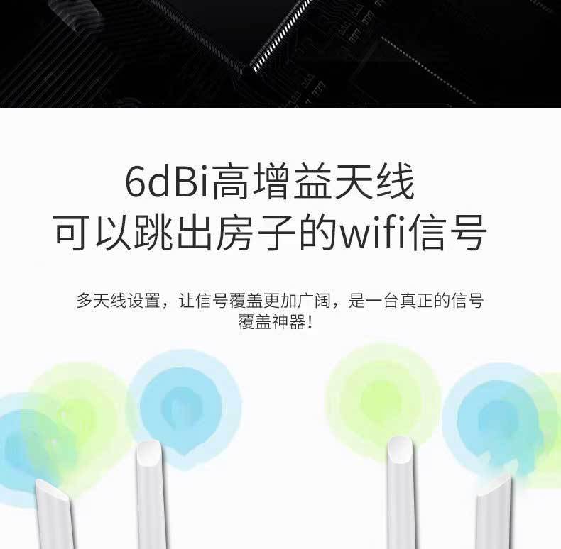 Dual-band four-antenna 100M wireless router home WiFi wall-penetrating king wireless 4G high-speed a