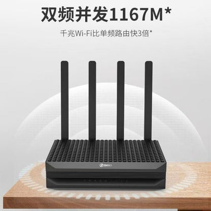 Second -hand 360p4gp2 firewall Household router Gigabit dual -frequency wireless 5GWIFI wearing larg