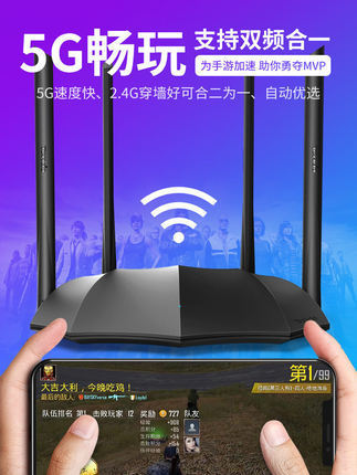 Second -hand Tengda F3 wireless router WiFi home high -speed wall dormitory dual -frequency hundred 