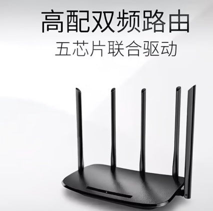 Second-hand TP6500 100M high-speed router wireless home dual-band wall penetration king Netcom warra