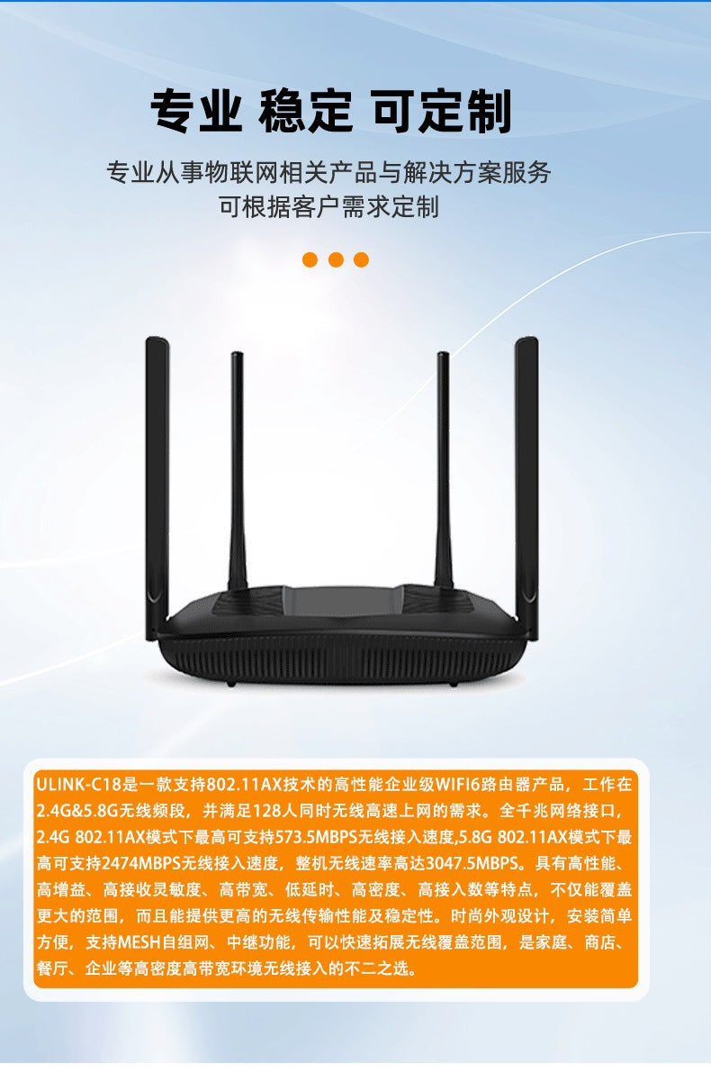 Qualcomm IPQ5018 IPQ5312 WIFI7 Smart router 5G CPE solution PCBA whole machine manufacturer