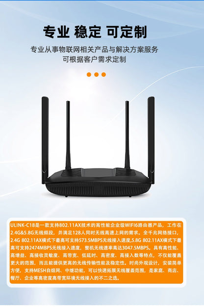 Qualcomm IPQ5018 IPQ5312 WIFI7 Smart router 5G CPE solution PCBA whole machine manufacturer